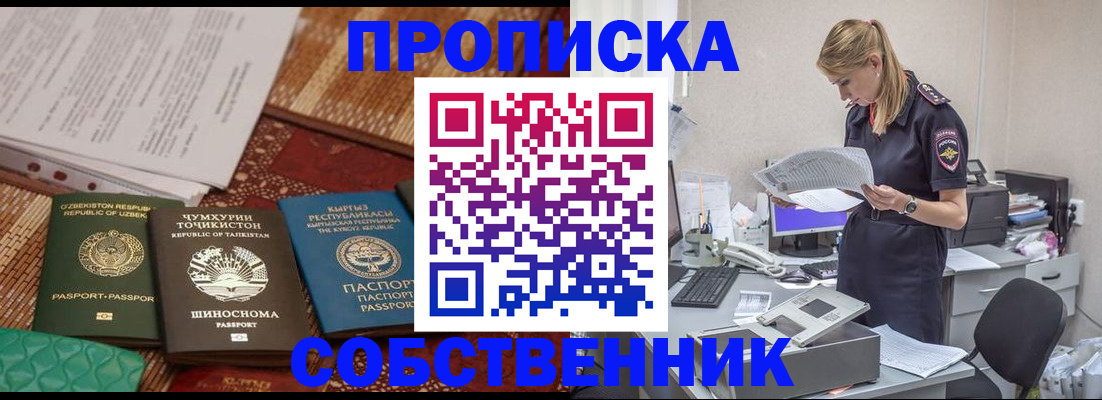 регистрация для дет. сада в Лысьве