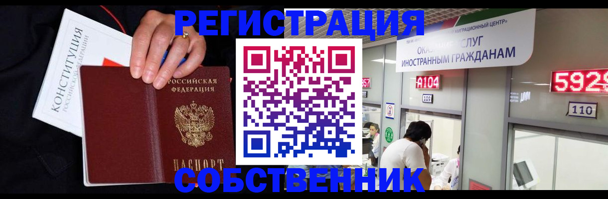найти адрес прописки в Лысьве